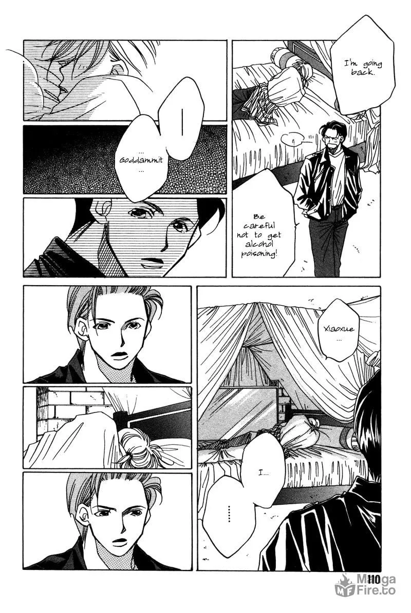 1999 Shanghai Chapter 7 page 12 - 