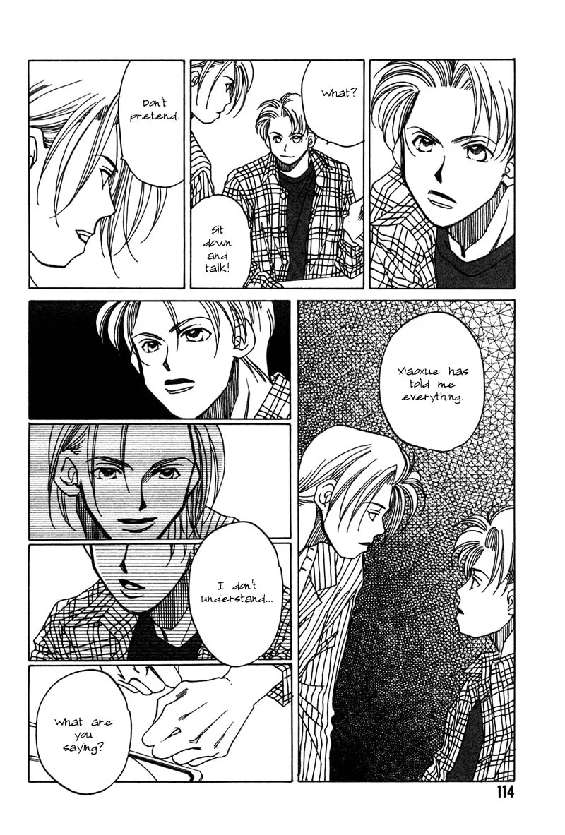 1999 Shanghai Chapter 7 page 16 - 