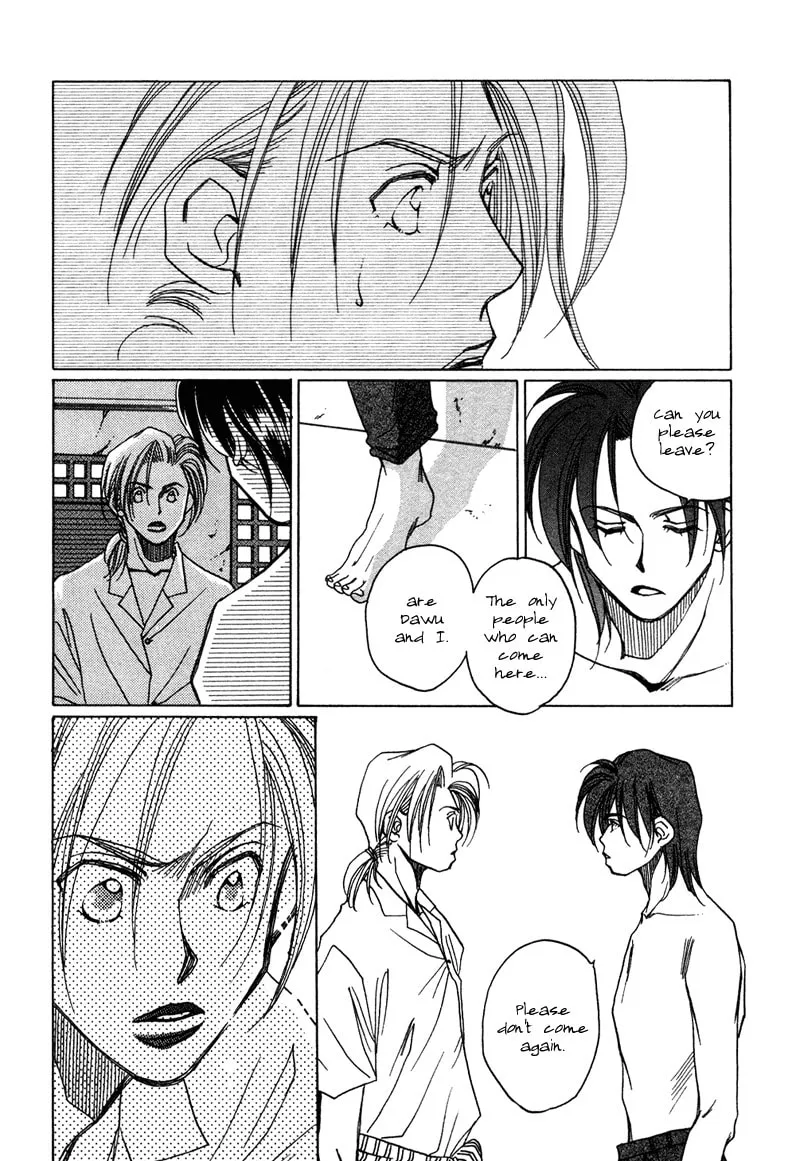 1999 Shanghai Chapter 7 page 4 - 