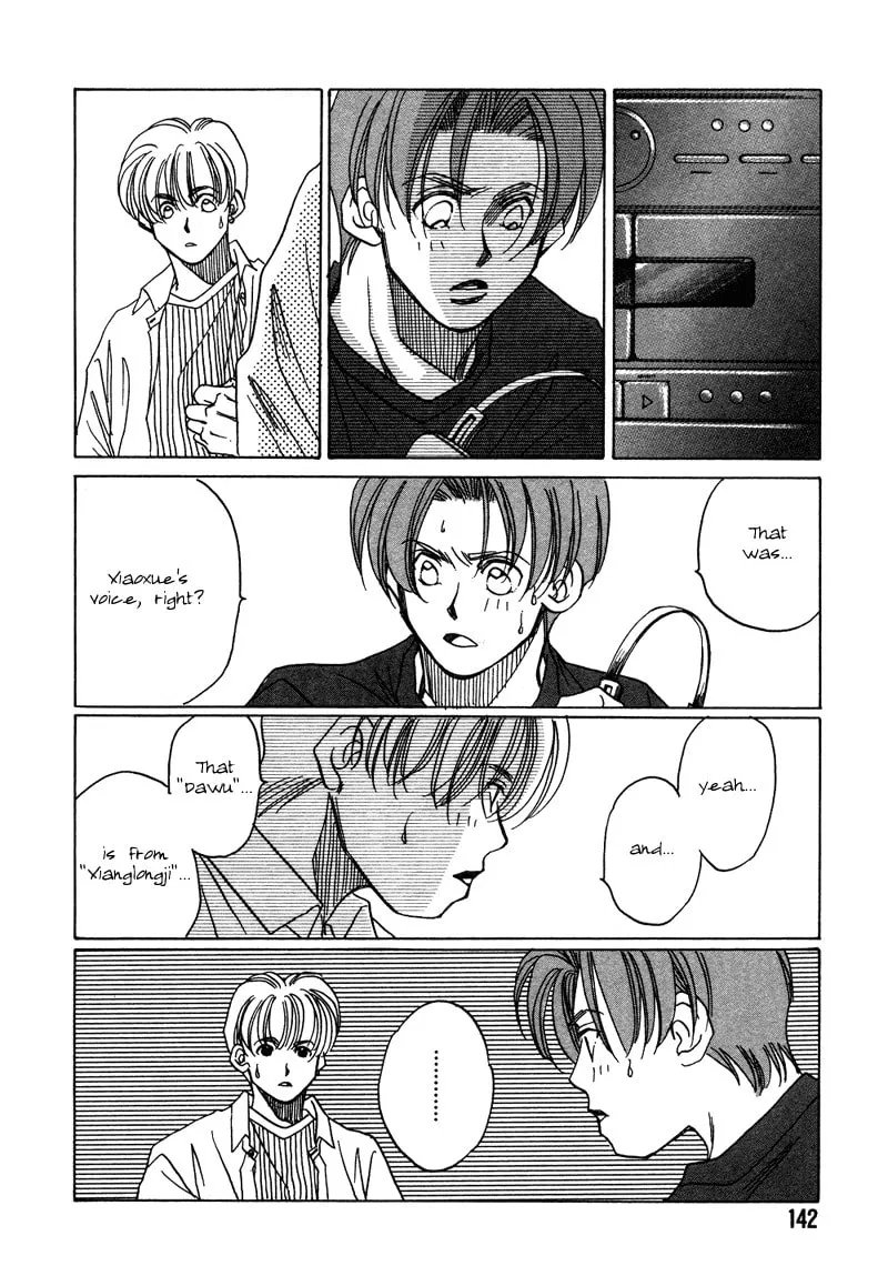 1999 Shanghai Chapter 7 page 44 - 