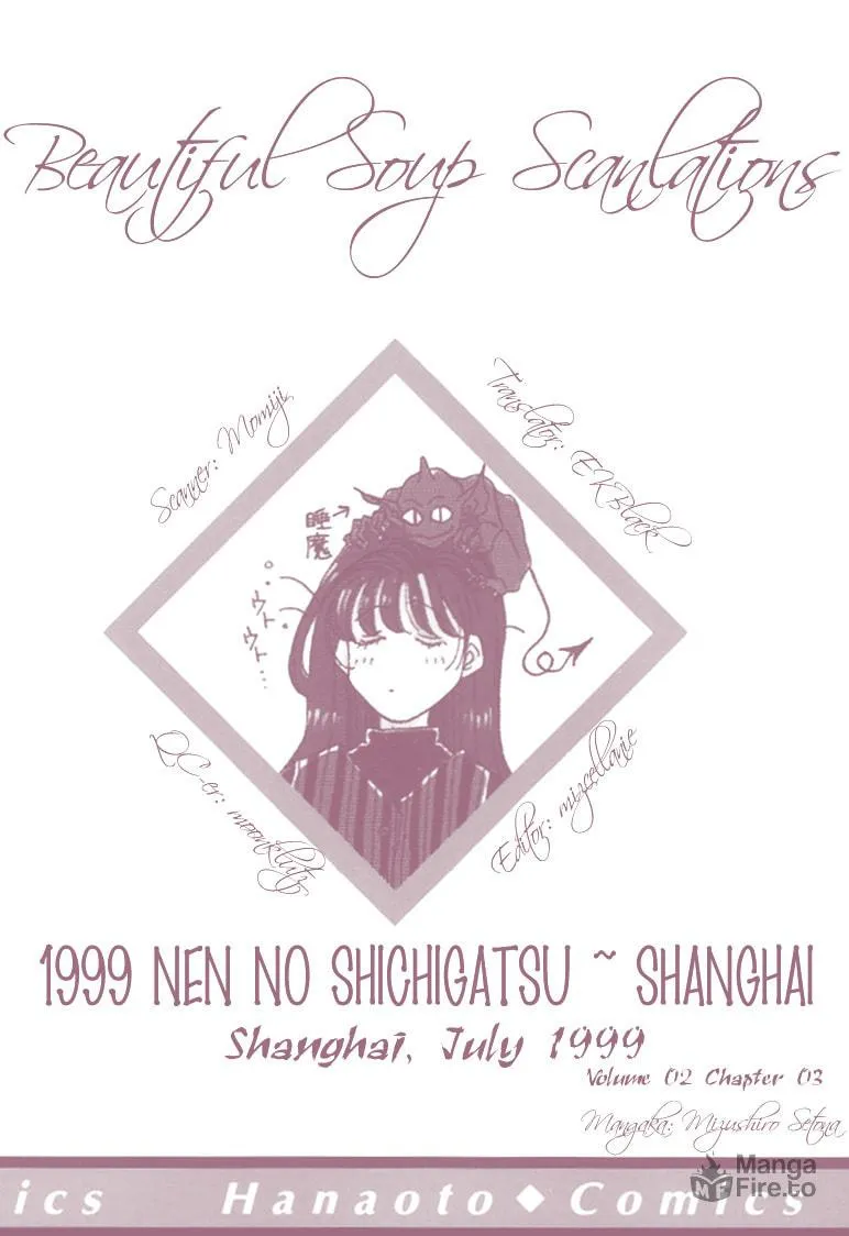 1999 Shanghai Chapter 7 page 48 - 