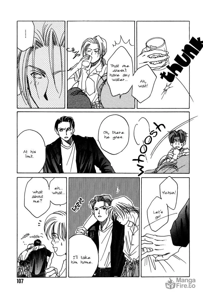 1999 Shanghai Chapter 7 page 9 - 