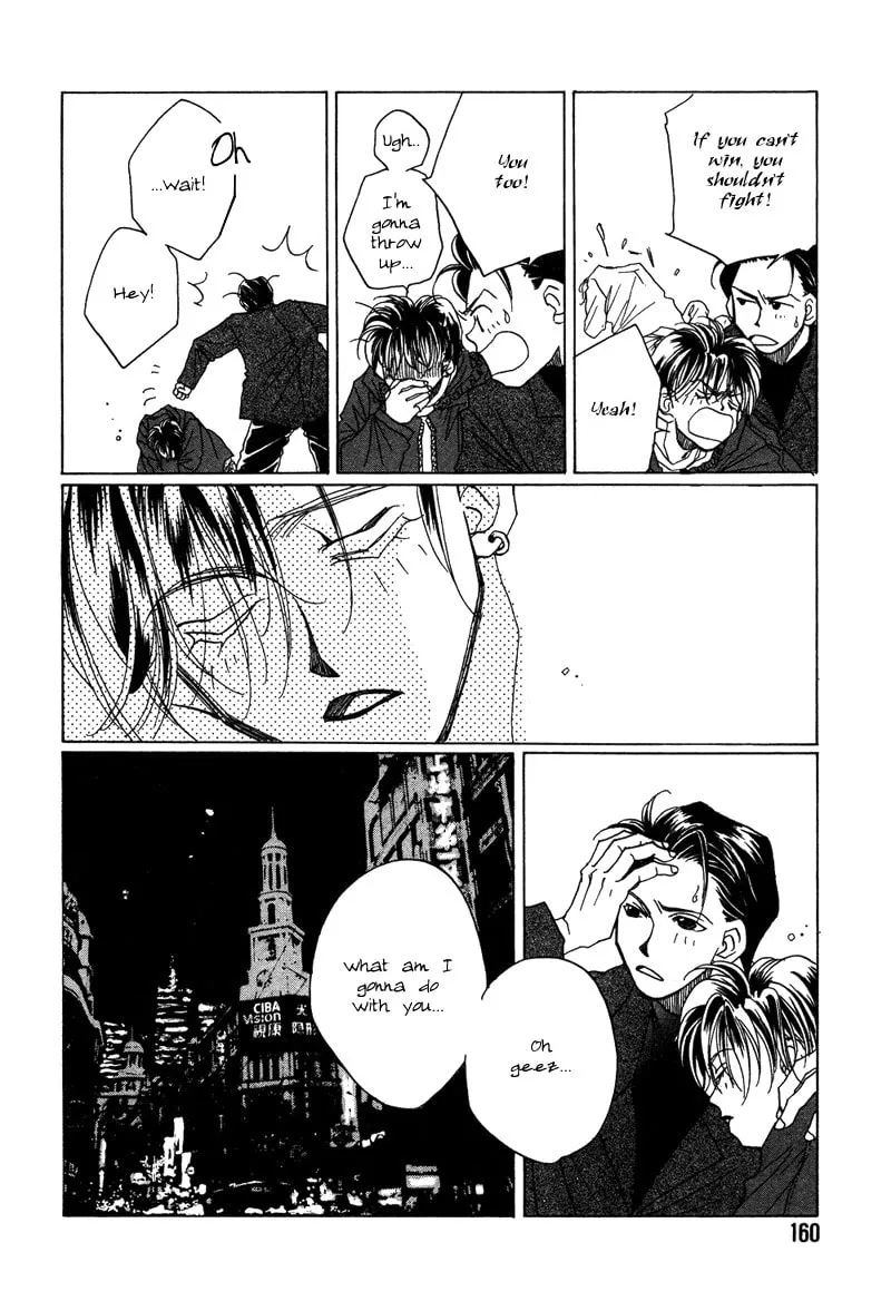 1999 Shanghai Chapter 8 page 16 - 