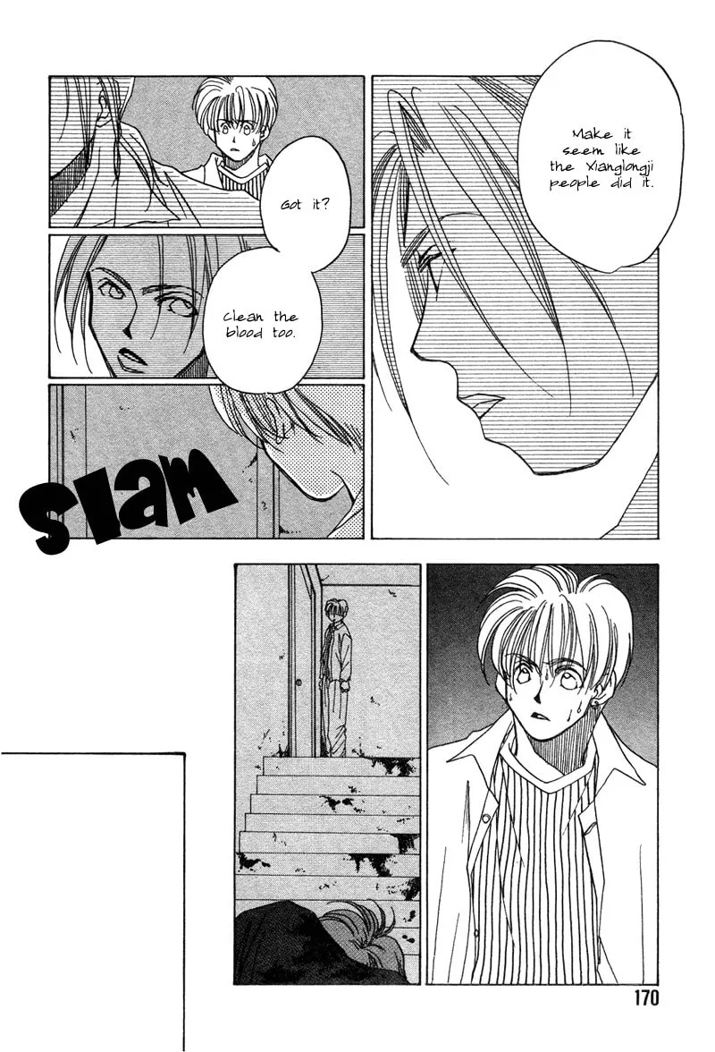1999 Shanghai Chapter 8 page 26 - 