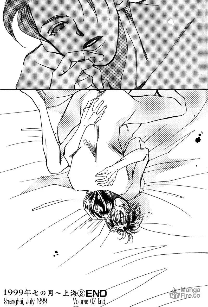 1999 Shanghai Chapter 8 page 45 - 