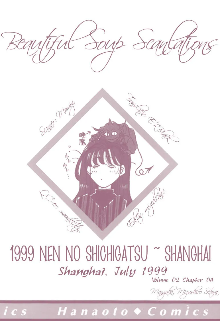1999 Shanghai Chapter 8 page 47 - 