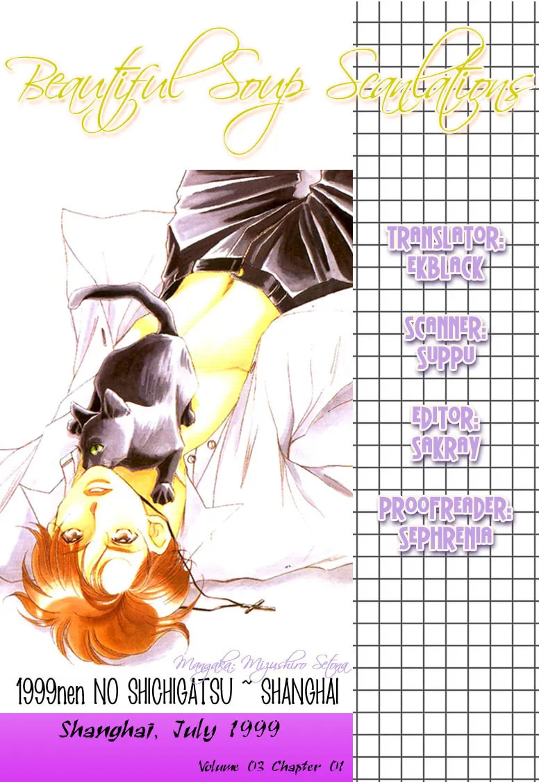 1999 Shanghai Chapter 9 page 56 - 