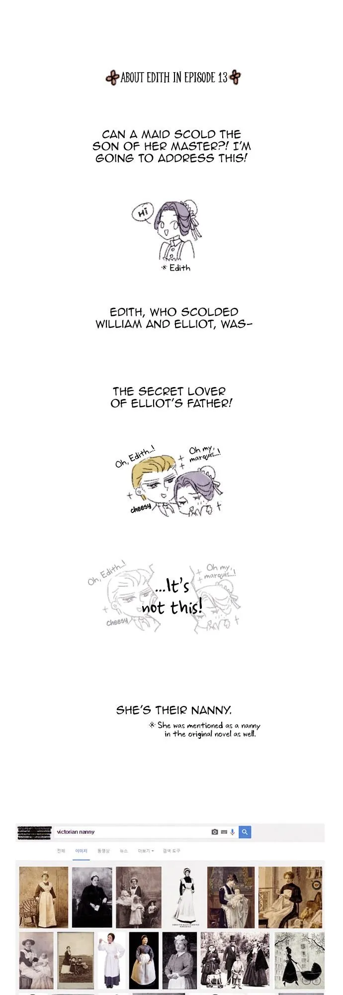 Read 19Th End Century Memorandum chapter 18.5 image 11 on Lezhin