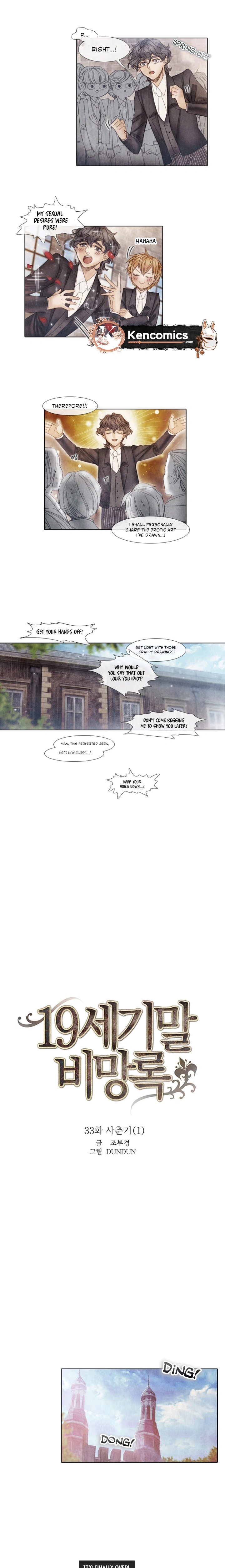 Read 19Th End Century Memorandum chapter 33 image 3 on Lezhin