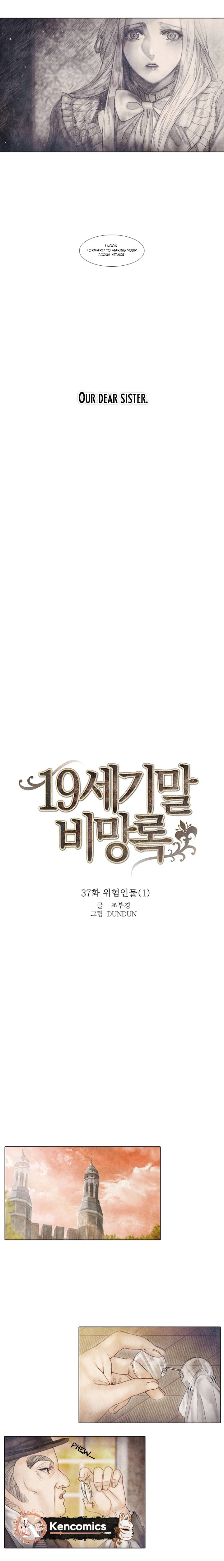 Read 19Th End Century Memorandum chapter 37 image 9 on Lezhin