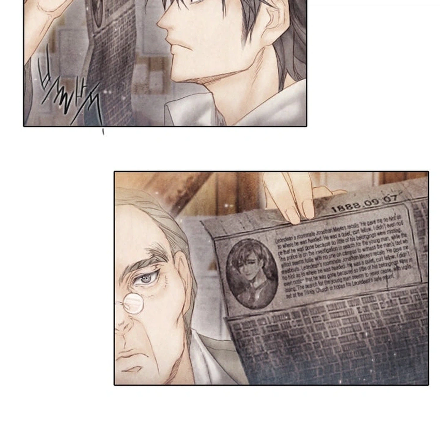 Read 19Th End Century Memorandum chapter 38 image 13 on Lezhin
