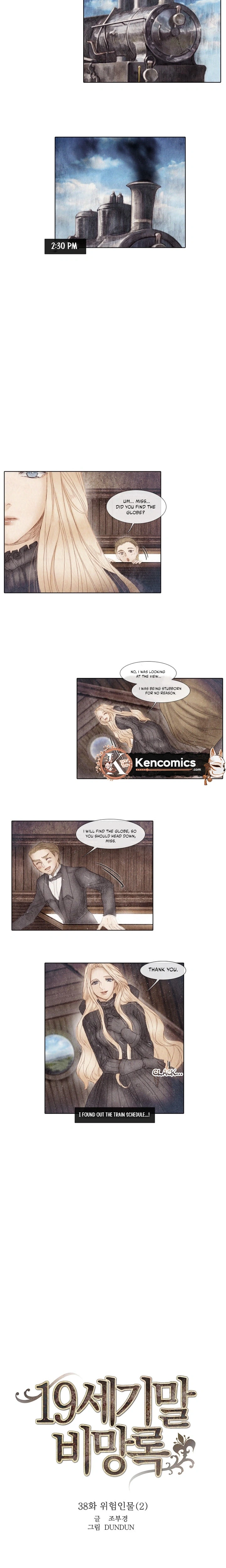 Read 19Th End Century Memorandum chapter 38 image 7 on Lezhin