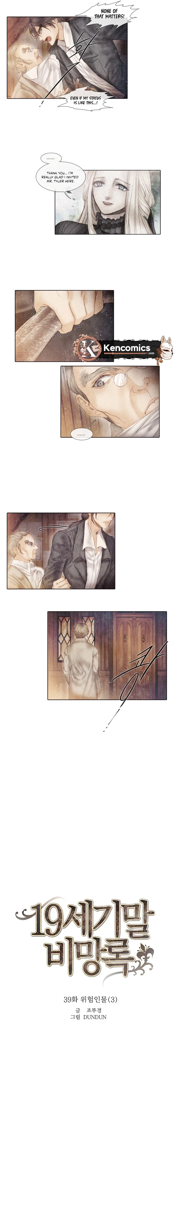 Read 19Th End Century Memorandum chapter 39 image 6 on Lezhin