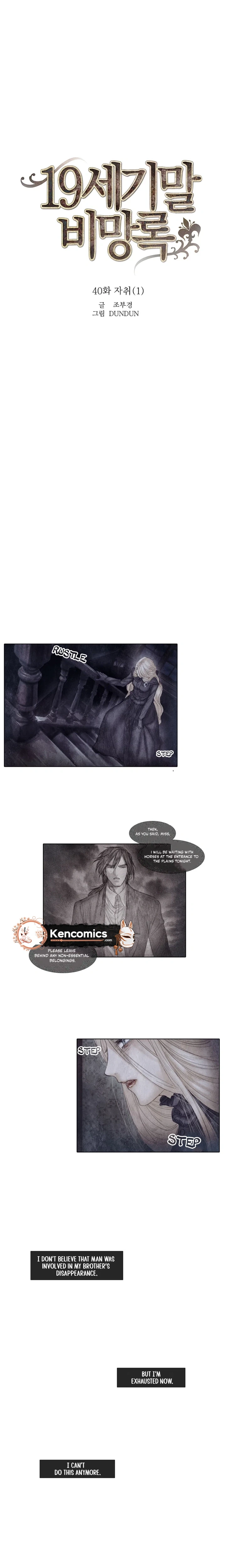 Read 19Th End Century Memorandum chapter 40 image 7 on Lezhin