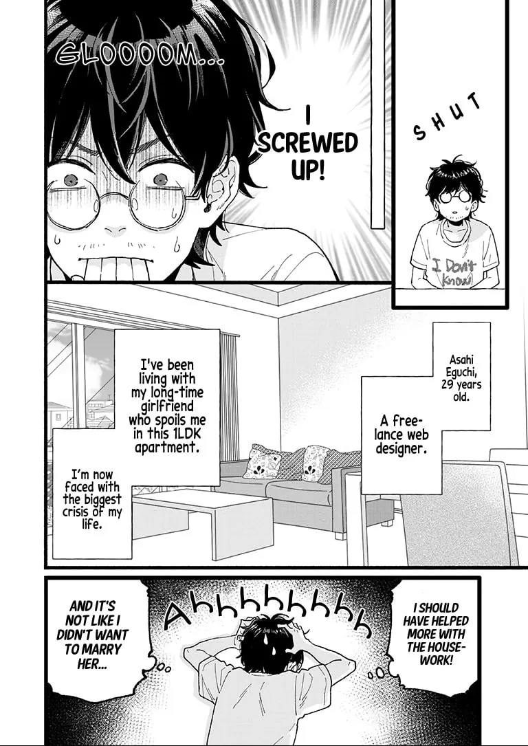 Read 1LDK Blues chapter 0 image 3 on Lezhin