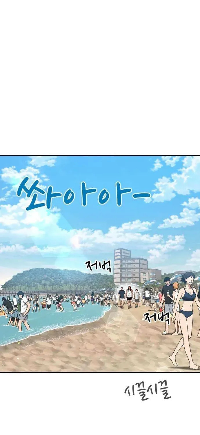 Read 1st Grade Fighting Tutoring chapter 60 image 22 on Lezhin
