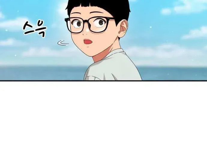 Read 1st Grade Fighting Tutoring chapter 60 image 45 on Lezhin