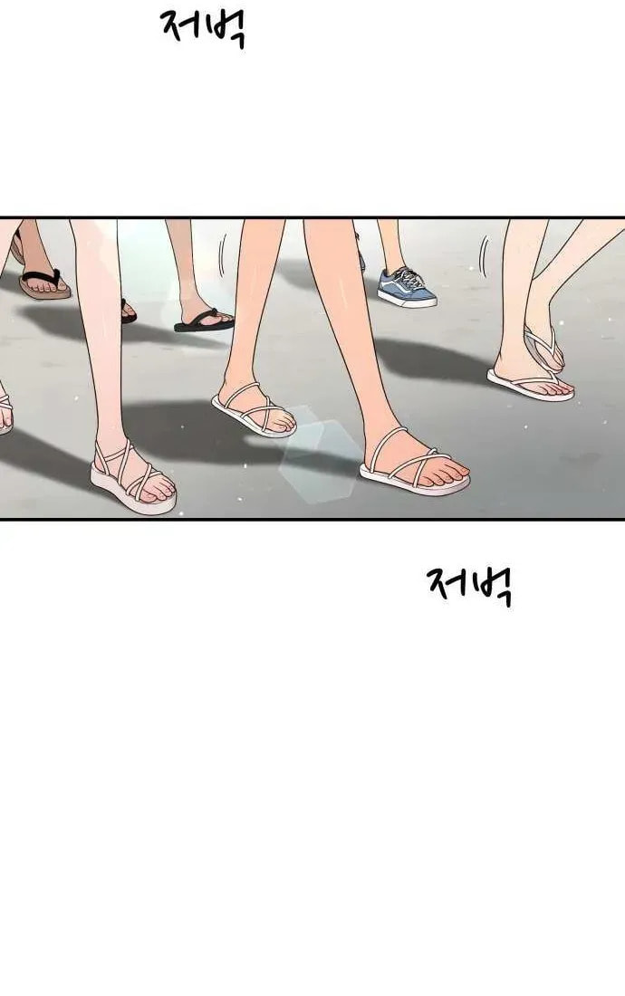 Read 1st Grade Fighting Tutoring chapter 60 image 6 on Lezhin