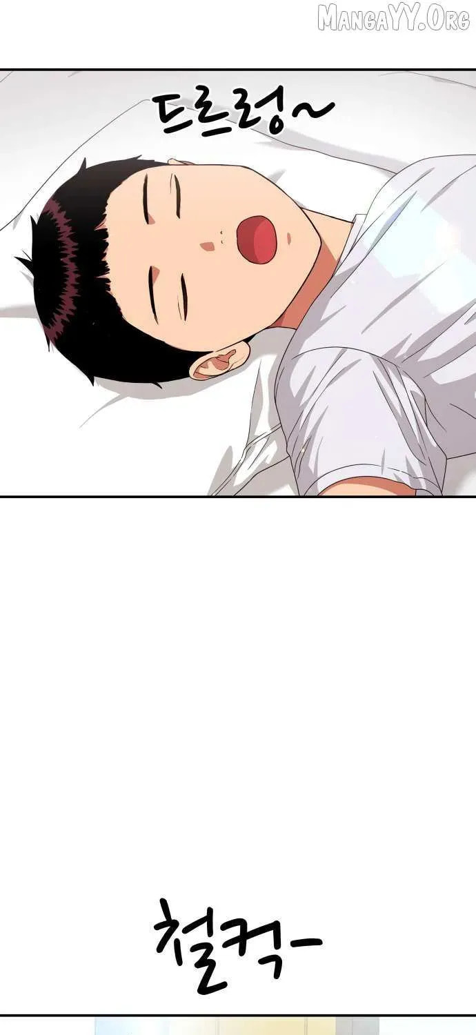 Read 1st Grade Fighting Tutoring chapter 61 image 28 on Lezhin