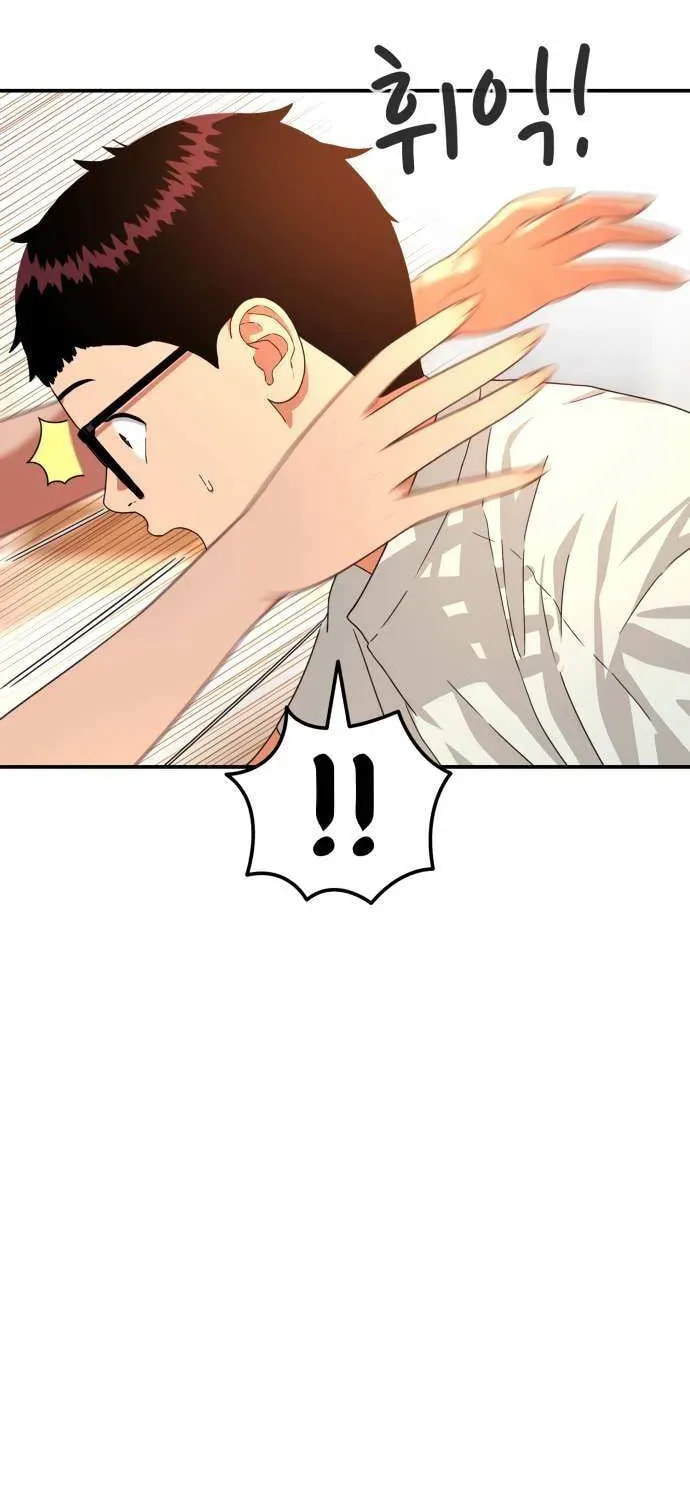 Read 1st Grade Fighting Tutoring chapter 61 image 3 on Lezhin