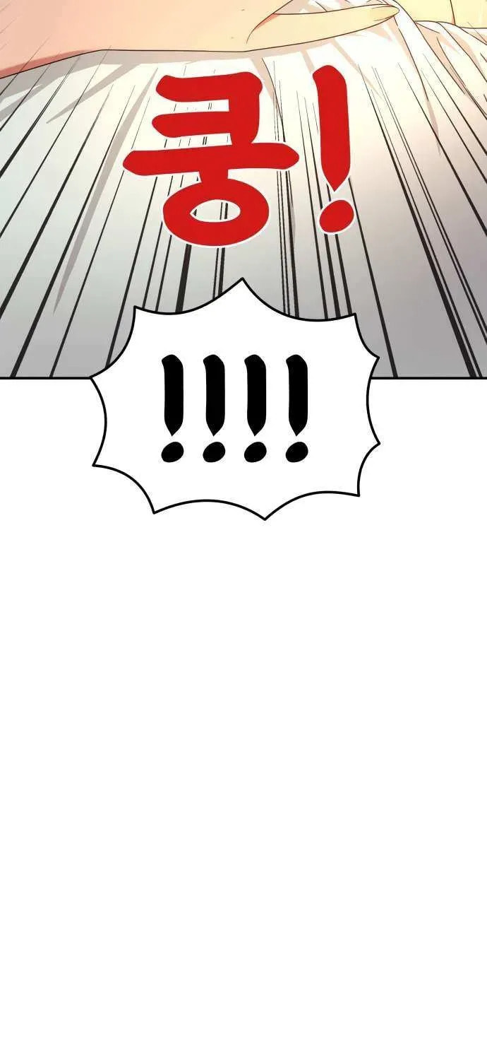 Read 1st Grade Fighting Tutoring chapter 61 image 5 on Lezhin