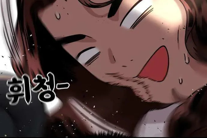 Read 1st Grade Fighting Tutoring chapter 61 image 68 on Lezhin