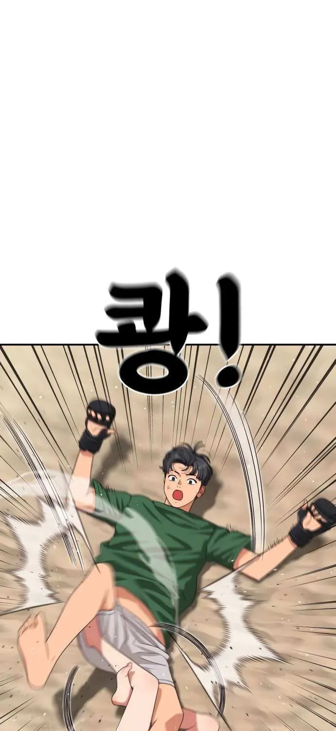 Read 1st Grade Fighting Tutoring chapter 61 image 73 on Lezhin