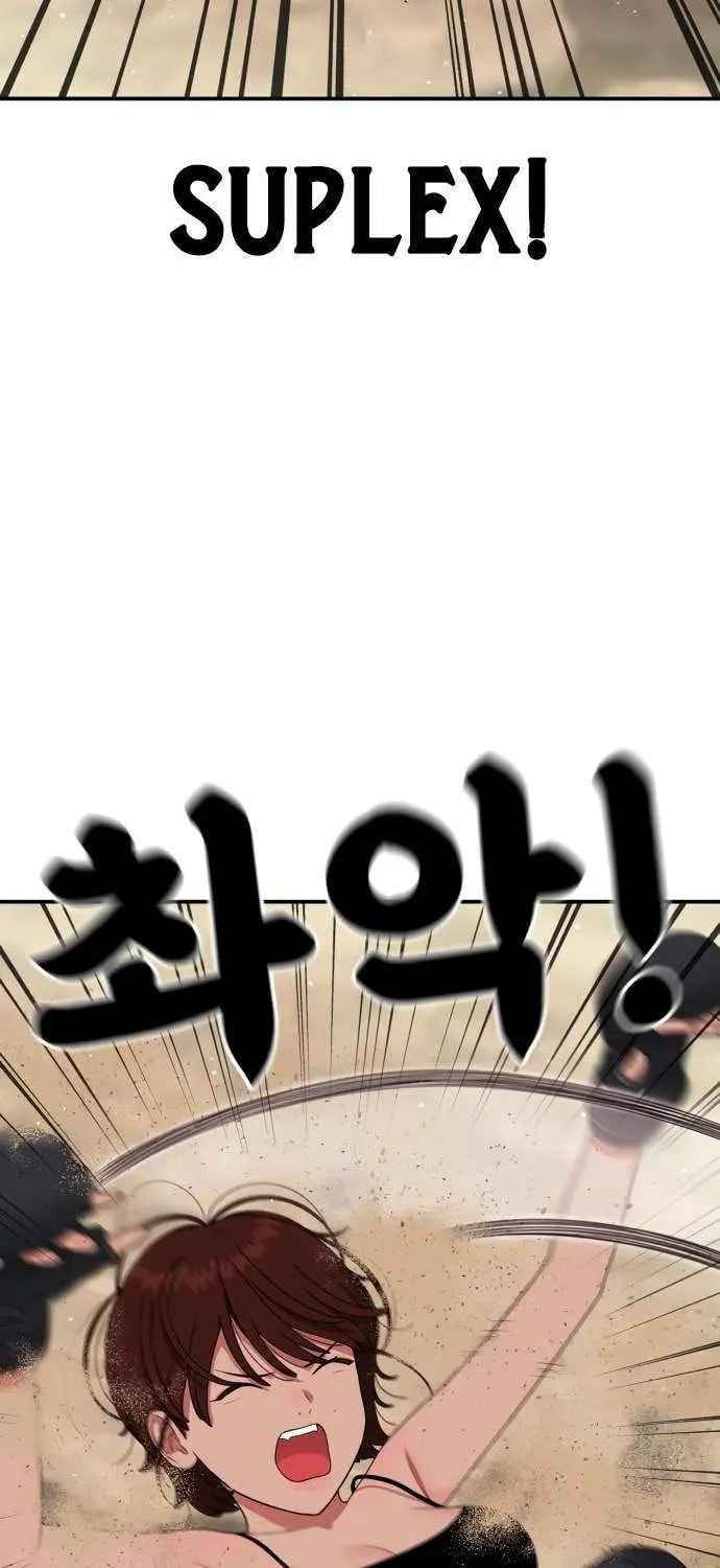 Read 1st Grade Fighting Tutoring chapter 62 image 10 on Lezhin