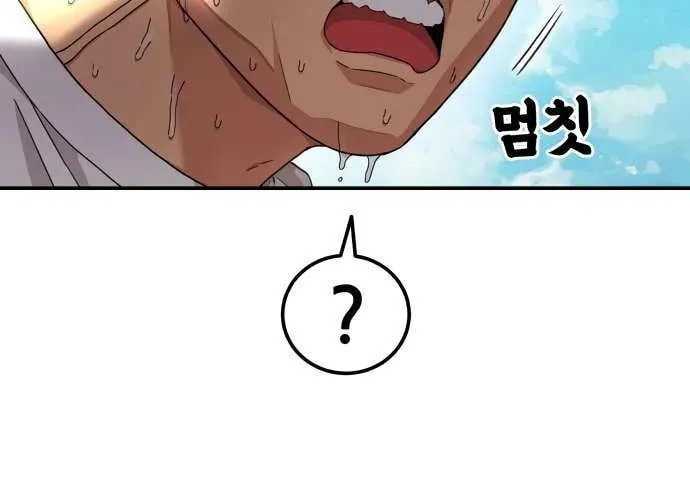 Read 1st Grade Fighting Tutoring chapter 62 image 109 on Lezhin