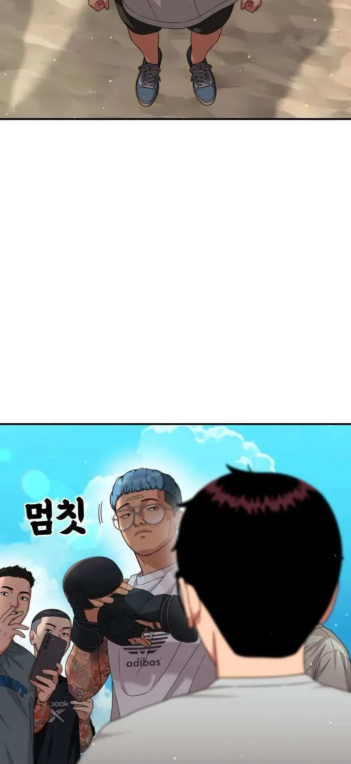 Read 1st Grade Fighting Tutoring chapter 62 image 38 on Lezhin
