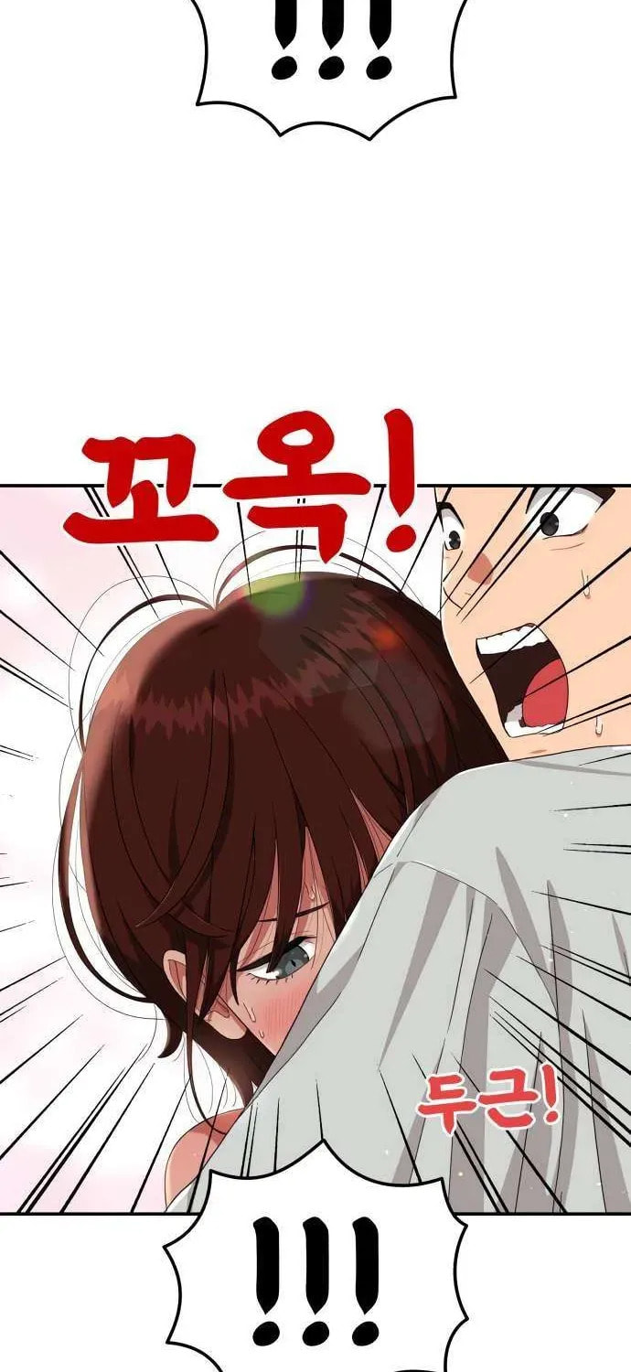 Read 1st Grade Fighting Tutoring chapter 62 image 4 on Lezhin