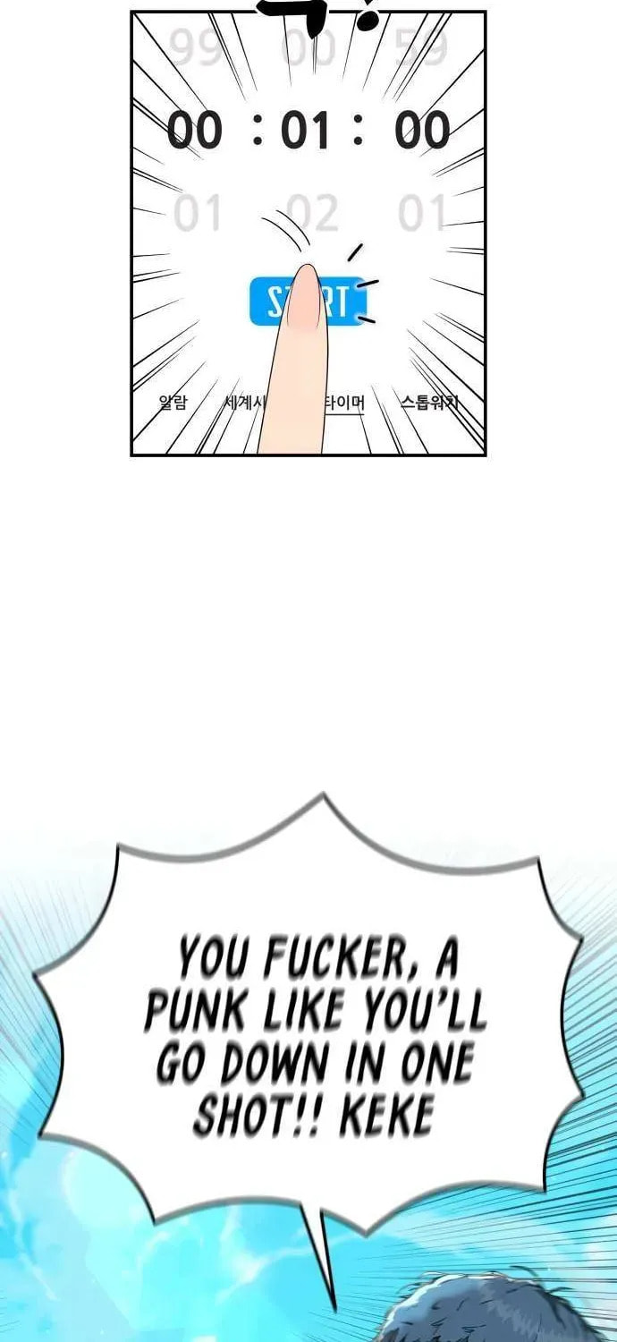 Read 1st Grade Fighting Tutoring chapter 62 image 71 on Lezhin