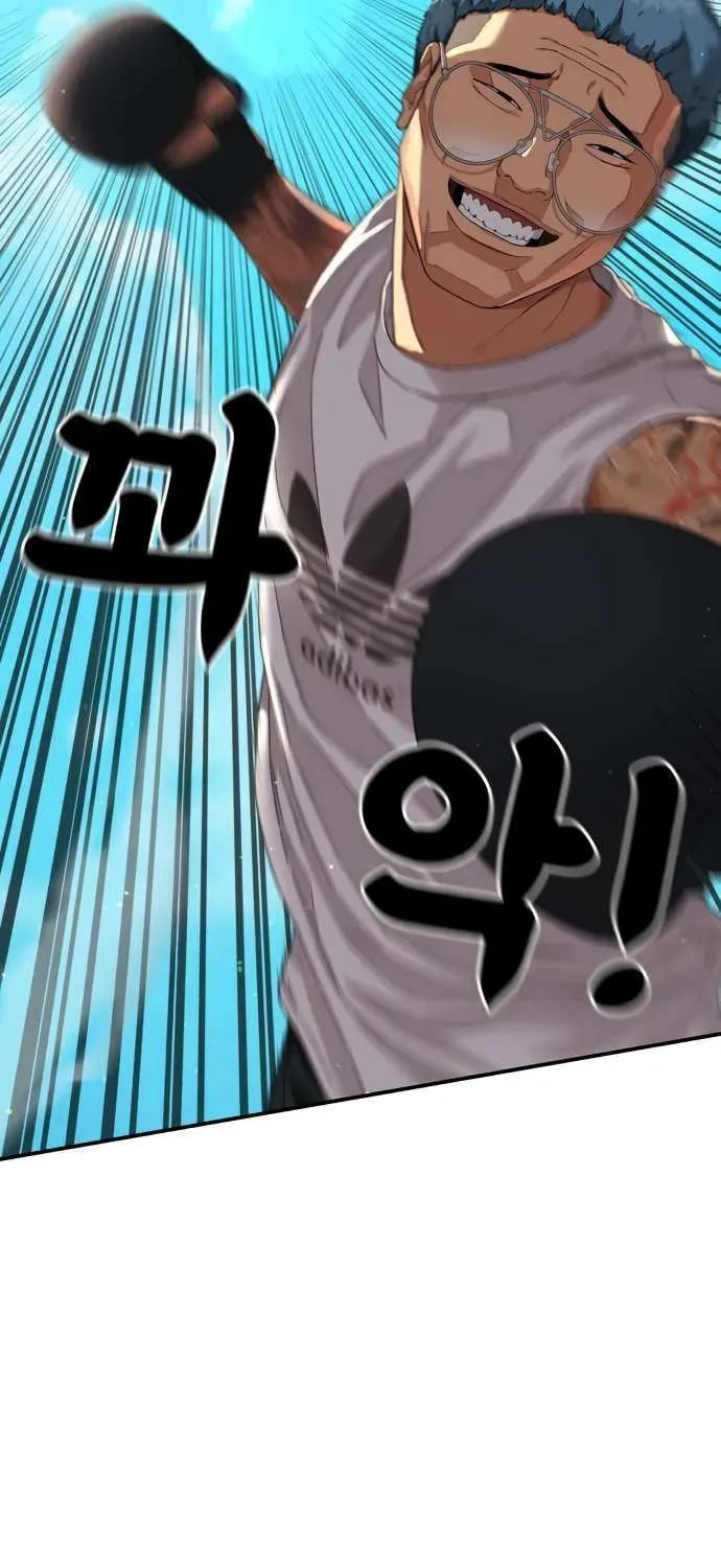 Read 1st Grade Fighting Tutoring chapter 62 image 72 on Lezhin