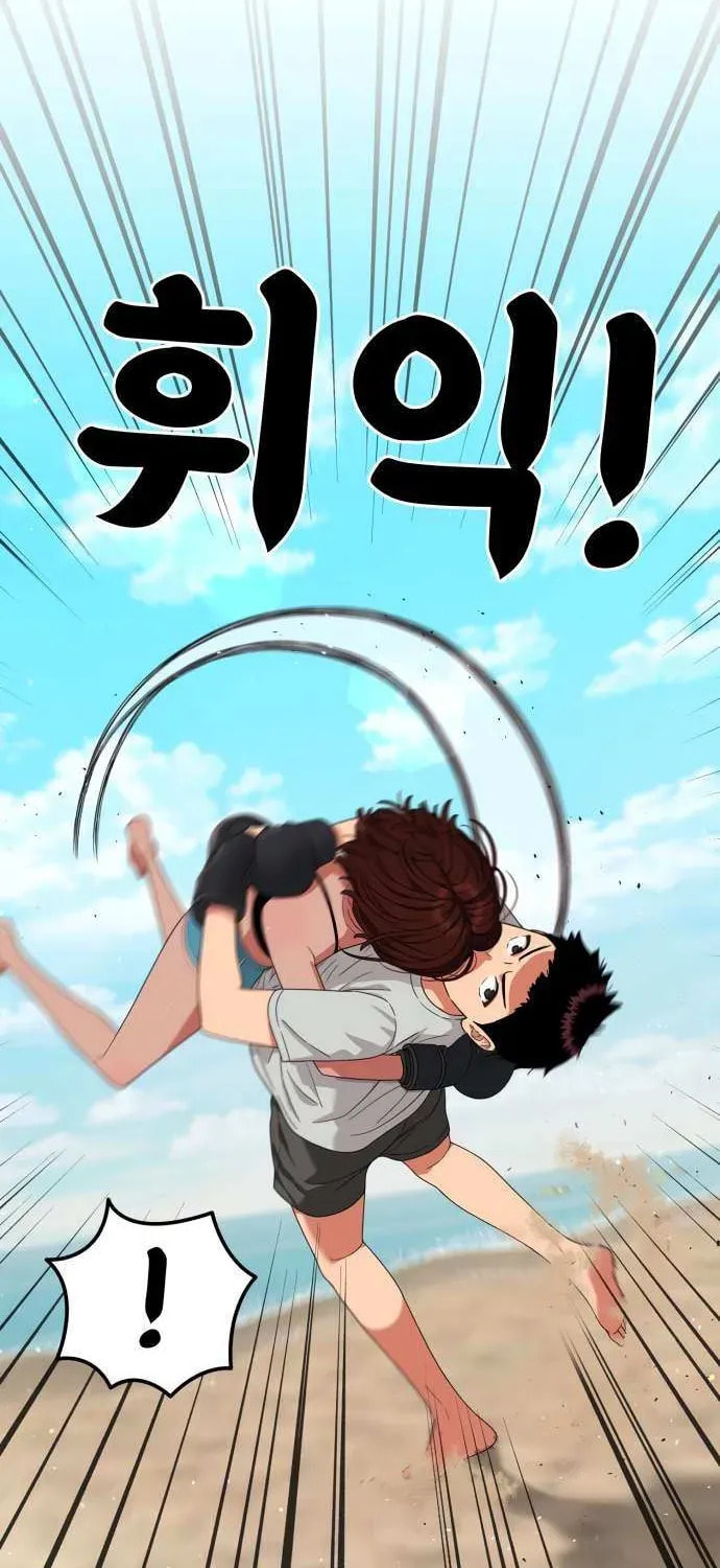 Read 1st Grade Fighting Tutoring chapter 62 image 9 on Lezhin