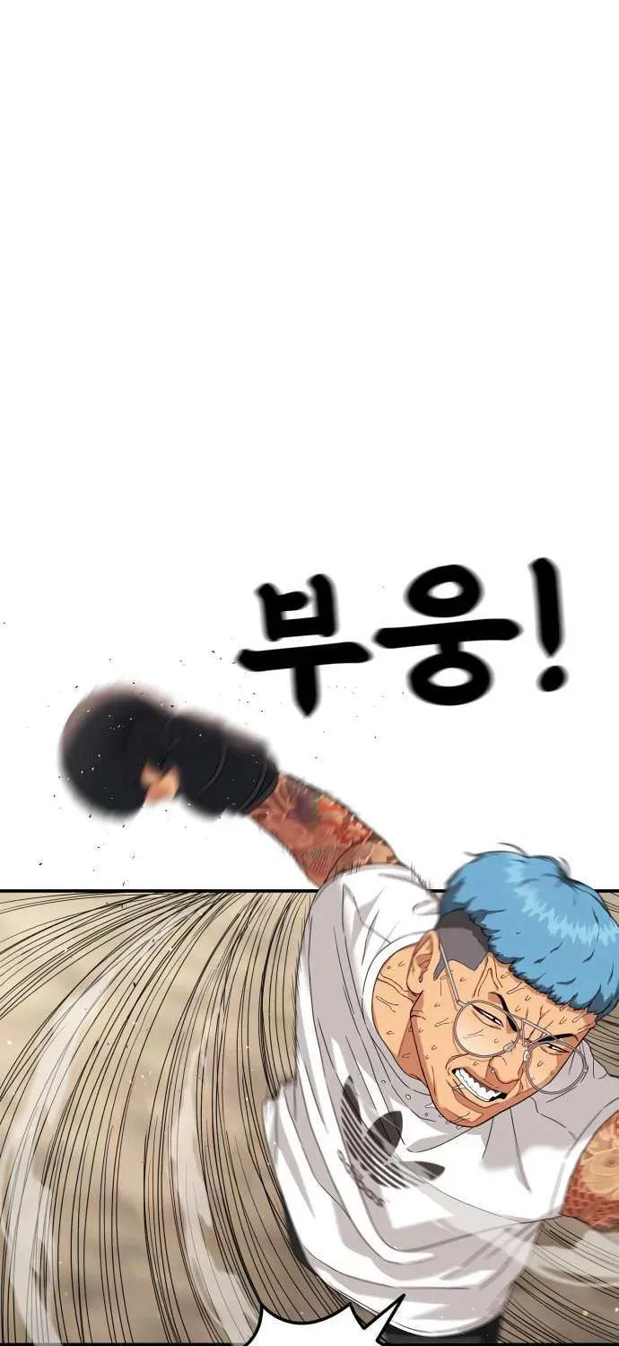 Read 1st Grade Fighting Tutoring chapter 62 image 92 on Lezhin