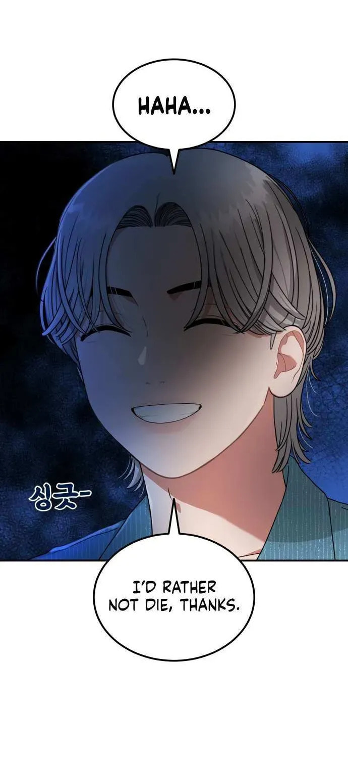 Read 1st Grade Fighting Tutoring chapter 63 image 17 on Lezhin