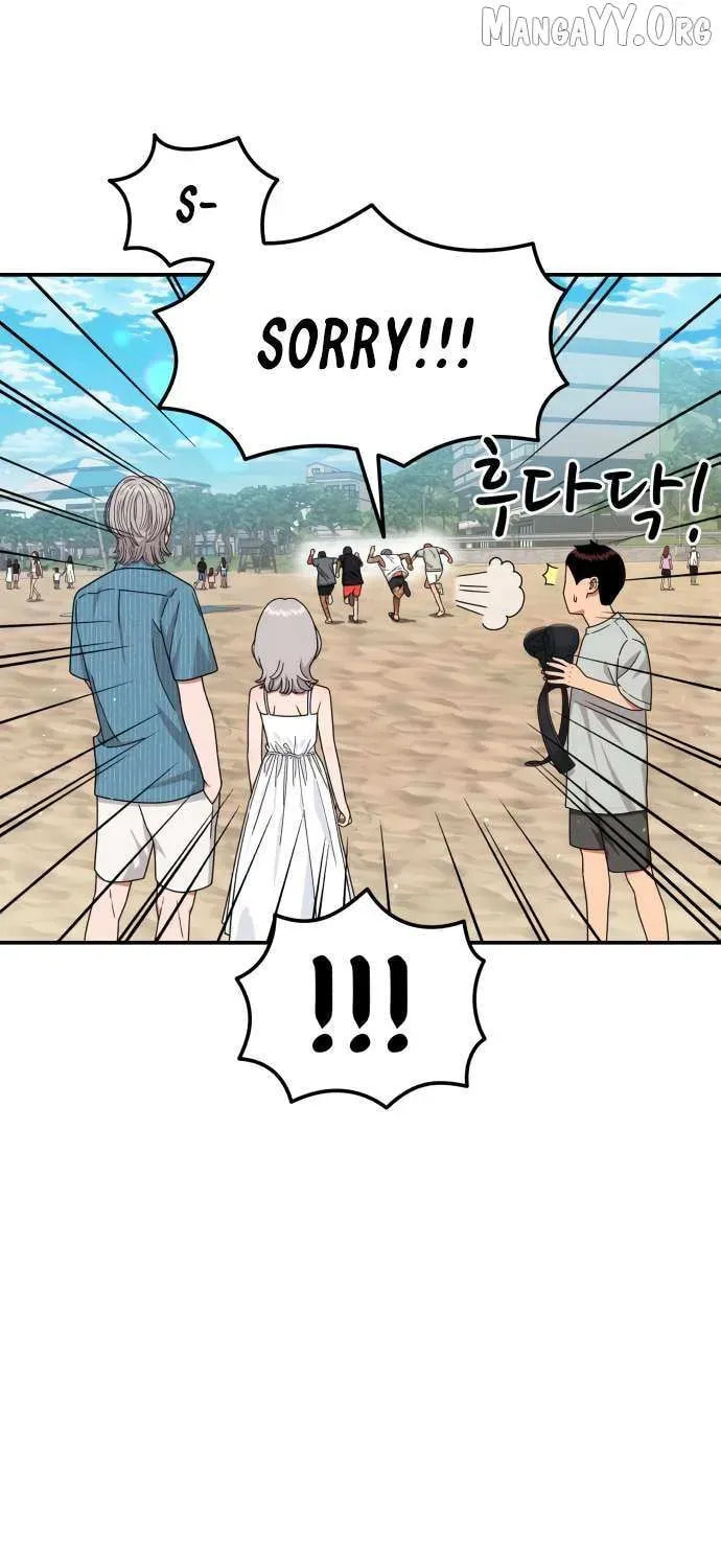 Read 1st Grade Fighting Tutoring chapter 63 image 28 on Lezhin