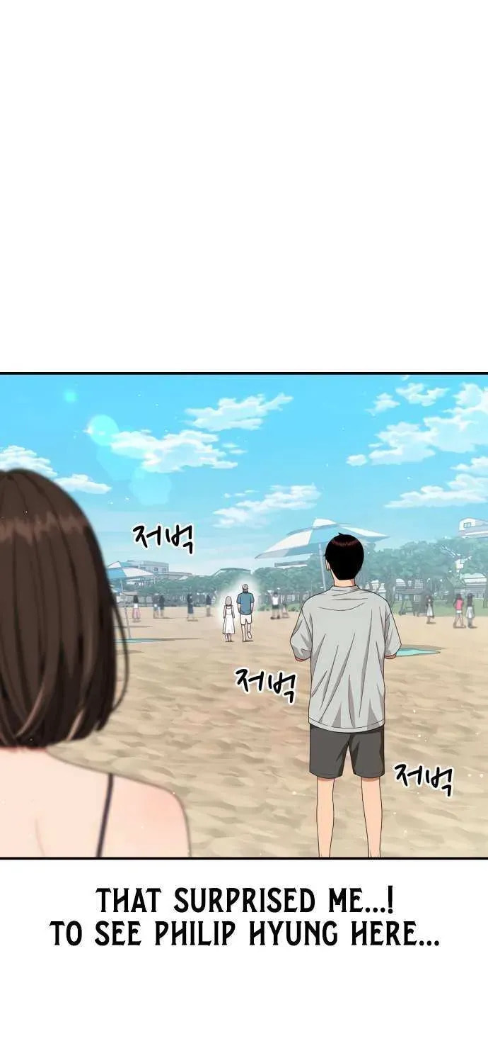 Read 1st Grade Fighting Tutoring chapter 63 image 44 on Lezhin