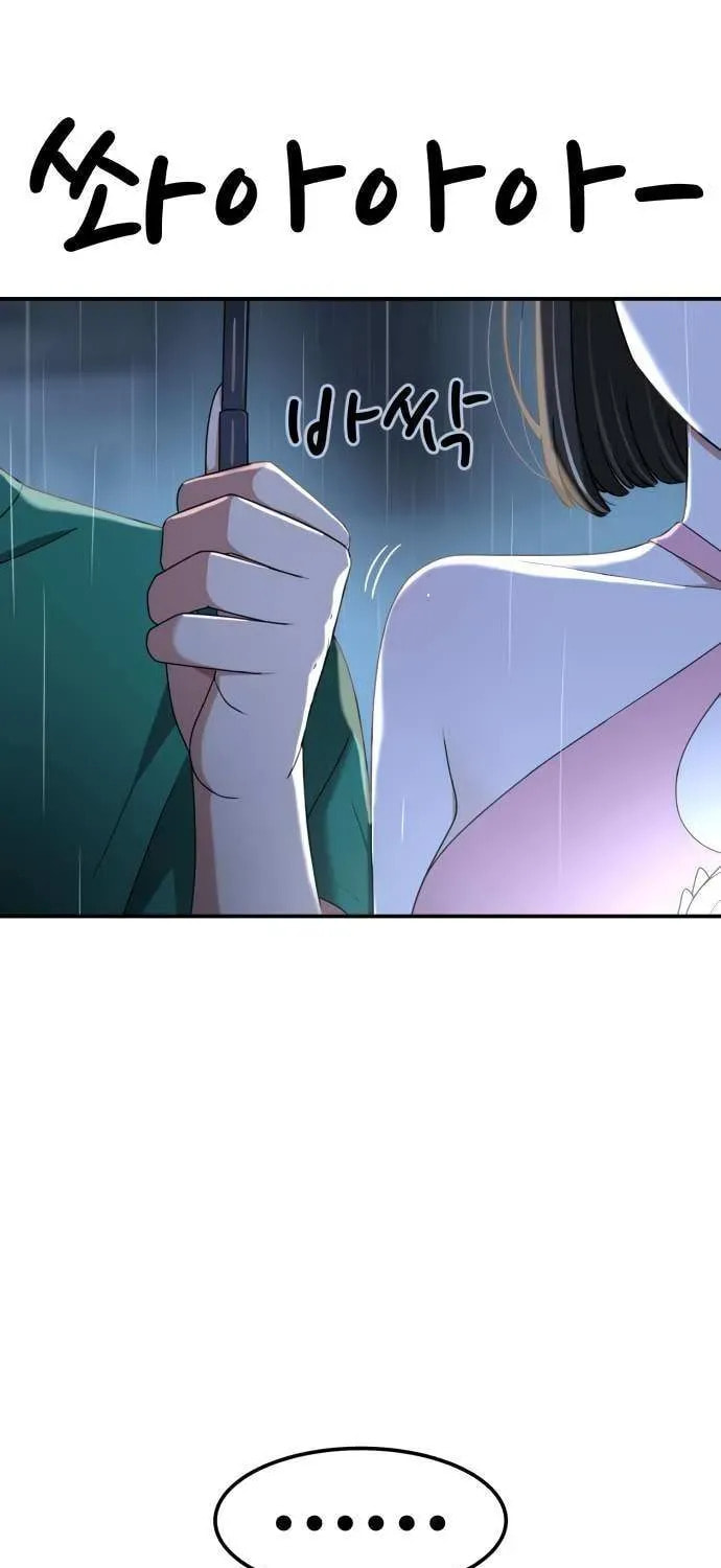 Read 1st Grade Fighting Tutoring chapter 63 image 86 on Lezhin