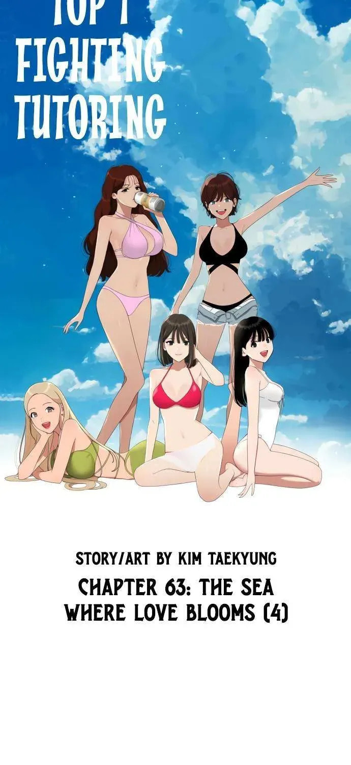 Read 1st Grade Fighting Tutoring chapter 63 image 9 on Lezhin