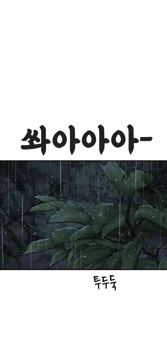 Read 1st Grade Fighting Tutoring chapter 64 image 10 on Lezhin