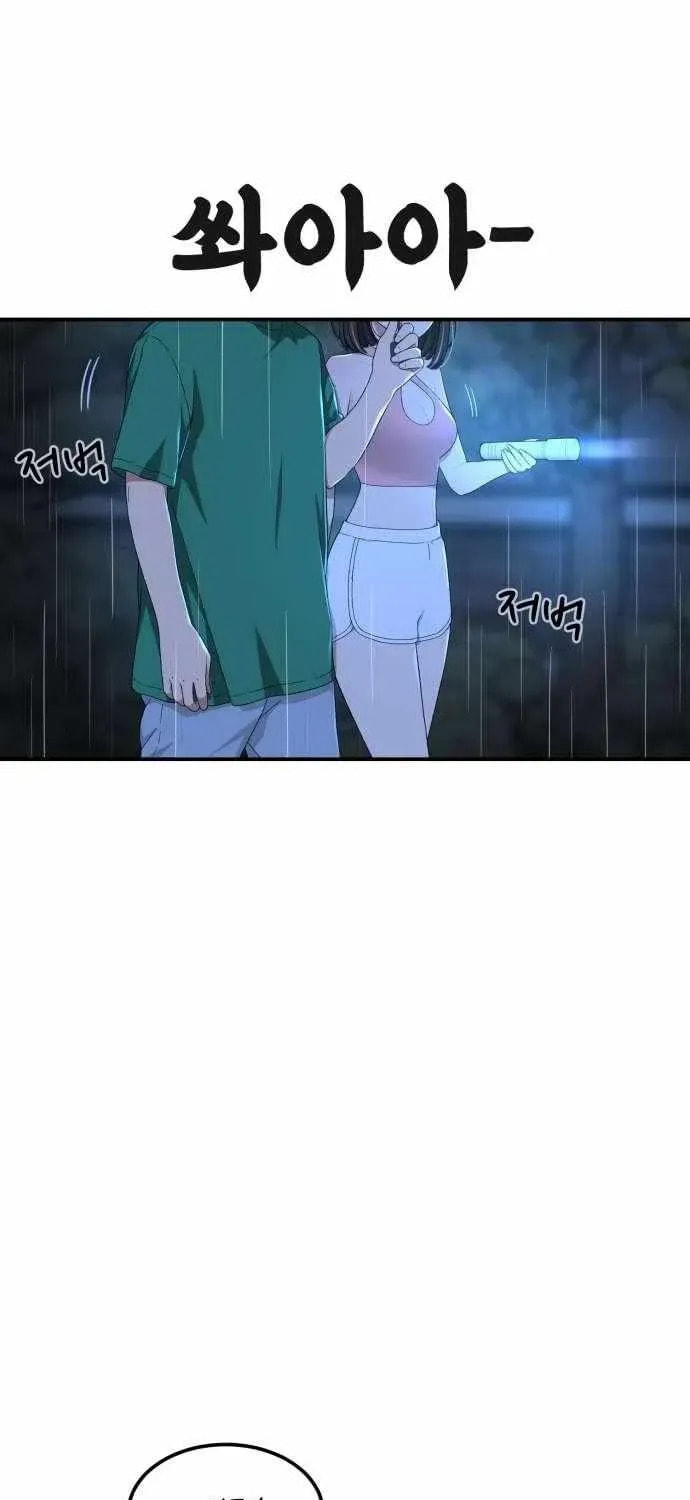Read 1st Grade Fighting Tutoring chapter 64 image 11 on Lezhin