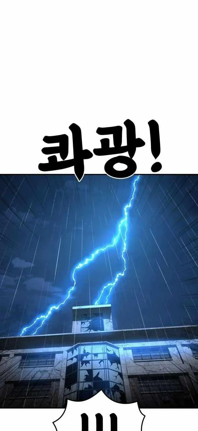 Read 1st Grade Fighting Tutoring chapter 64 image 14 on Lezhin