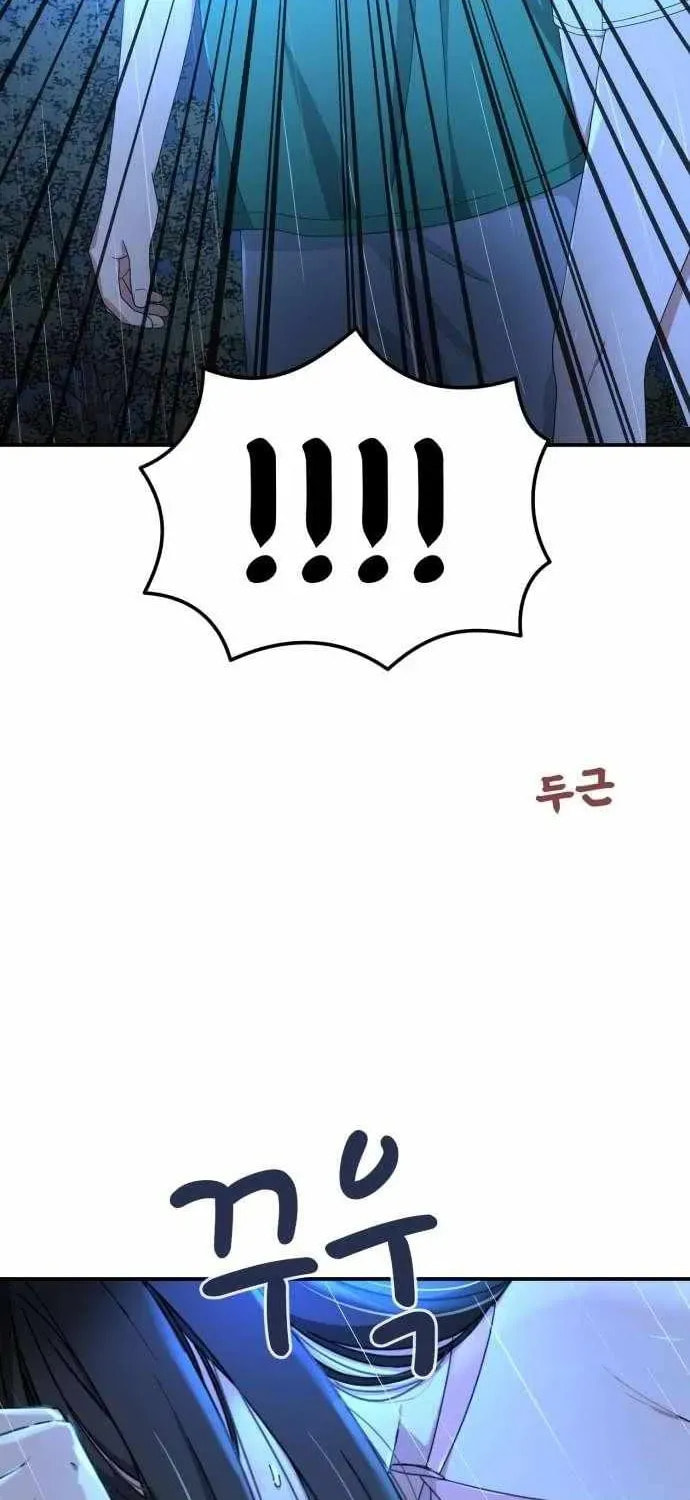 Read 1st Grade Fighting Tutoring chapter 64 image 18 on Lezhin