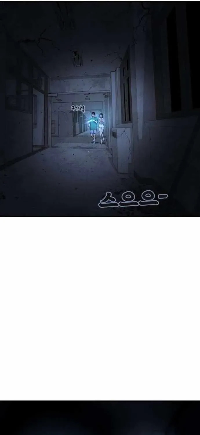 Read 1st Grade Fighting Tutoring chapter 64 image 24 on Lezhin