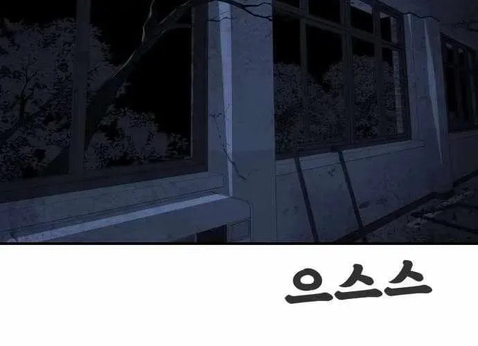 Read 1st Grade Fighting Tutoring chapter 64 image 26 on Lezhin