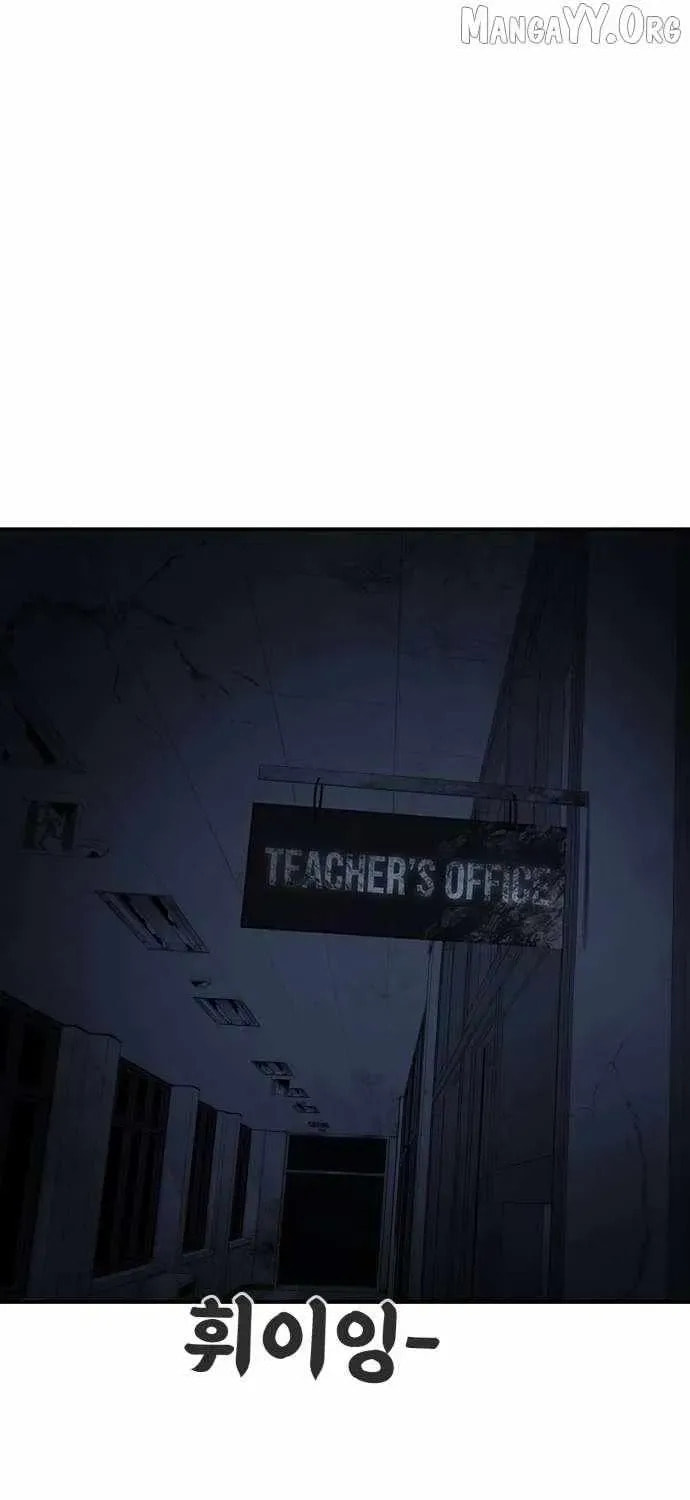 Read 1st Grade Fighting Tutoring chapter 64 image 27 on Lezhin