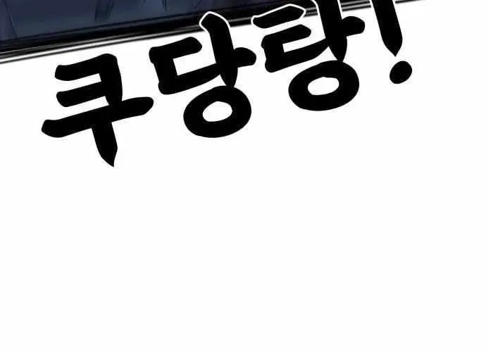 Read 1st Grade Fighting Tutoring chapter 64 image 53 on Lezhin