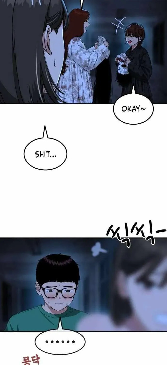 Read 1st Grade Fighting Tutoring chapter 64 image 63 on Lezhin