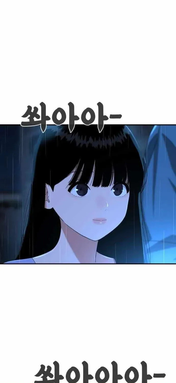 Read 1st Grade Fighting Tutoring chapter 64 image 69 on Lezhin